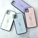 スマホケース 多機種対応 ガラス 【 くすみカラー × バラ 】 ニュアンスカラー バラ ローマ字 レディース ケース カバー iPhone13 12mini ...