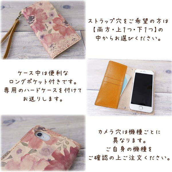 スマホケース 全機種対応 手帳型 【 地図柄 】革 本革 レザー アンティーク レトロ...