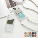 iPhone限定 スマホショルダー カードポケット付 TPUクリアケース フラップタイプ 長さ調整可能ストラップ付き 【 シュリンクレザー × TPU 】 名入れ スマホケース ショルダーストラップ 斜め掛け 肩掛け スマホストラップ iPhone13 iPhone12 おしゃれ MMLM
