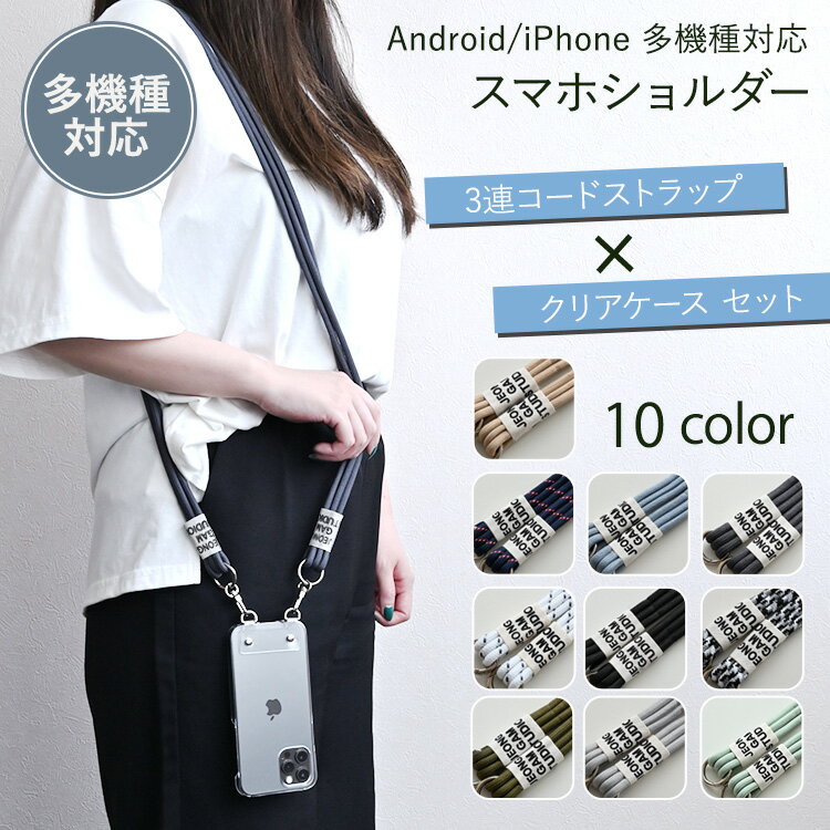 楽天市場】Dカン（スマートフォン・タブレット）の通販