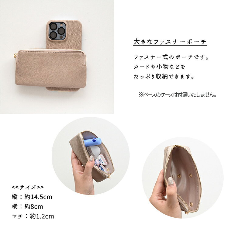 付け替え 回転式スマホケース 【 付け替えBIGパーツ 単品 】 小物入れ カード入れ ...