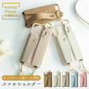 スマホケース カード収納 背面 多機