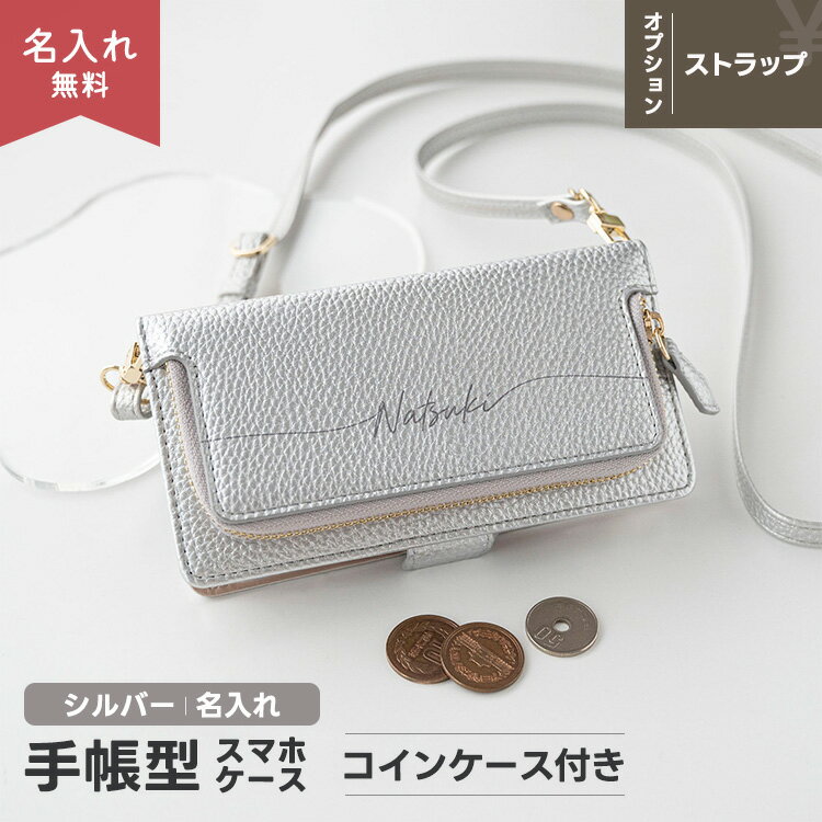楽天市場】スマホケース 財布付き（メーカーグーグル