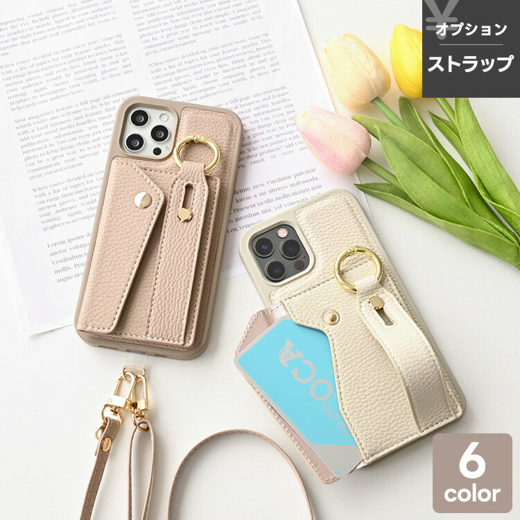 Google Pixel 8a OPPO Reno9 A スマホケース カラー リアケース  選択可能 ケースのみ / スマホショルダーストラップ / ストラップホルダー ステンレス タイプ / くすみカラー カード収納 背面 Galaxy S23 Galaxy S24 Android One S7