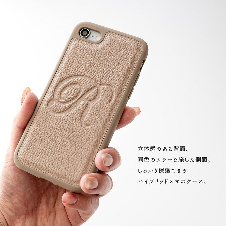AQUOS限定 スマホケース カラー リアケース 【 Simple -エレガント- 】 選択可能 ...