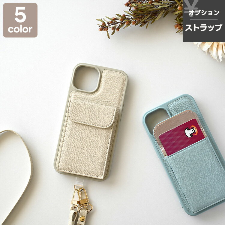 Google Pixel 8a OPPO Reno9 A スマホケース カラー リアケース  選択可能 ケースのみ / スマホショルダーストラップ / ストラップホルダー ステンレス タイプ / カード収納 背面 Galaxy S23 Galaxy S24 Android One S7