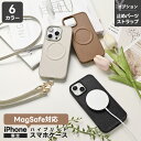 iPhone限定 スマホケース カラー リアケース MagSafe対応 【 Simple 】 選択可能 ケースのみ / ストラップ有無 / ストラップホルダー ...