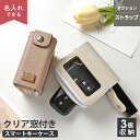 スマートキーケース ダブル +1 【 simple 】 選択可能 ストラップ有無 / 名入れ有無 / 3個収納 くすみカラー ナチュラルカラー ニュアンスカラー 合成皮革 キーケース 文字入れ おしゃれ 大人かわいい シンプル レディース メンズ 贈り物 ギフト キーレス 車 通勤 通学 TKM