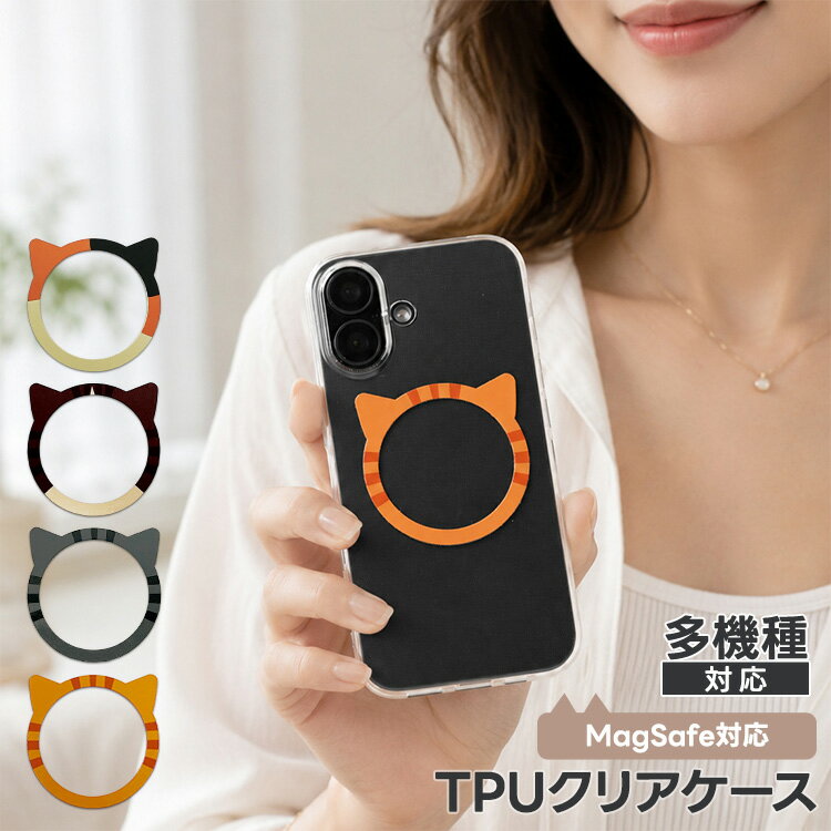 楽天市場】magsafe ケース（機種・対応機種iPhone SE（第2世代
