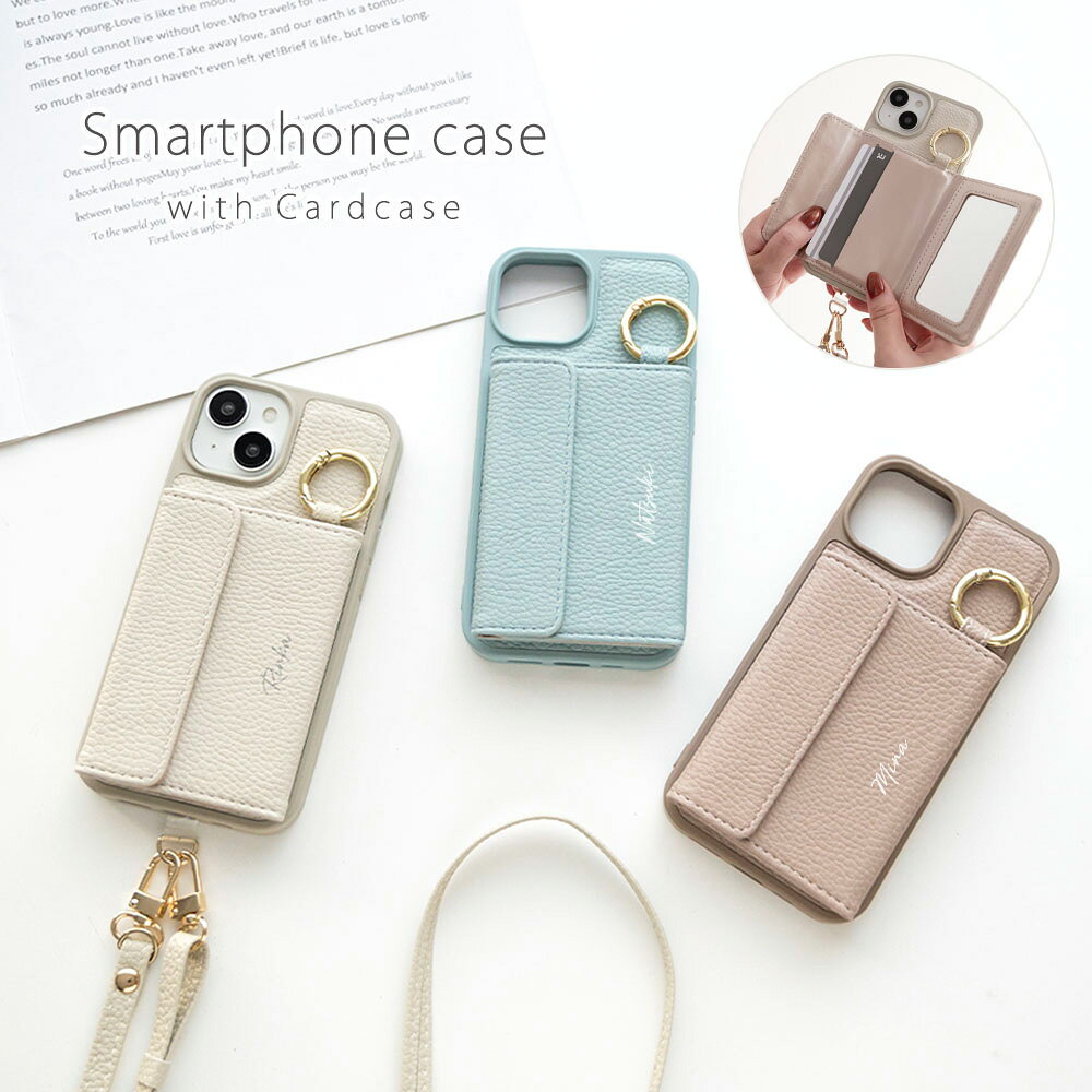 楽天市場】iphone ミラーケース 名前入りの通販