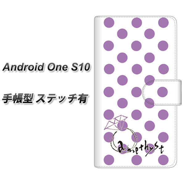 Y!mobile Android One S10 蒠^ X}zP[X Jo[ yXeb`^CvzyOE811 2AWXg UVz