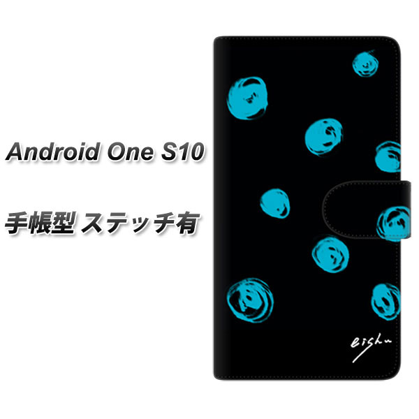 Y!mobile Android One S10 蒠^ X}zP[X Jo[ yXeb`^CvzyOE838 `hbg ubN~u[ UVz