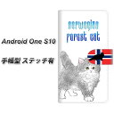 Y!mobile Android One S10 蒠^ X}zP[X Jo[ yXeb`^CvzyYE960 mEF[WtHXgLbg01 UVz