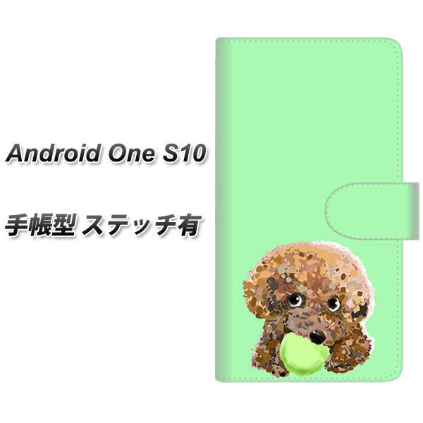 Y!mobile Android One S10 蒠^ X}zP[X Jo[ yXeb`^CvzyYJ055 gCv[02 O[ UVz