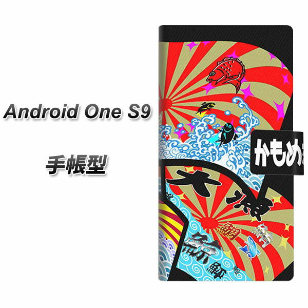 Y!mobile Android One S9 蒠^ X}zP[X Jo[ yYB889 務 UVz