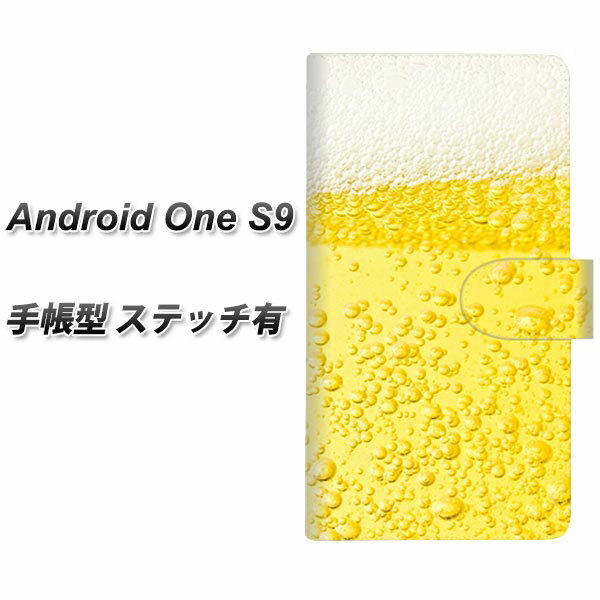 Y!mobile Android One S9 手帳