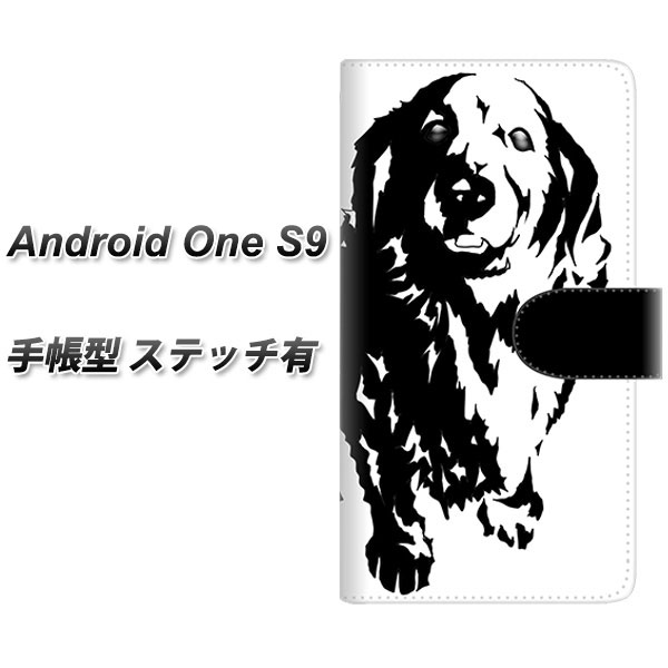 Y!mobile Android One S9 蒠^ X}zP[X Jo[ yXeb`^CvzyYE938 nO UVz
