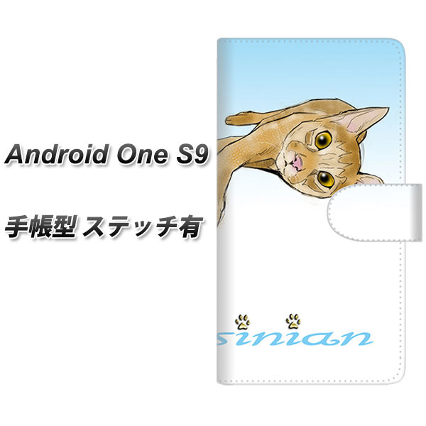 Y!mobile Android One S9 蒠^ X}zP[X Jo[ yXeb`^CvzyYE964 ArVjA02 UVz