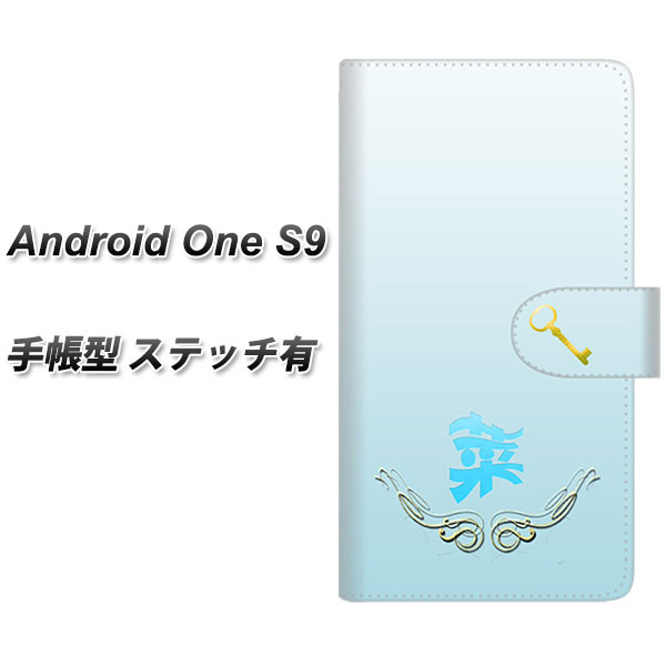 Y!mobile Android One S9 蒠^ X}zP[X Jo[ yXeb`^CvzyYE986  UVz