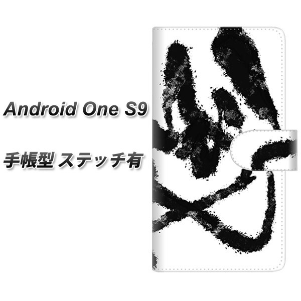 Y!mobile Android One S9 蒠^ X}zP[X Jo[ yXeb`^CvzyYJ207 n fUC a UVz