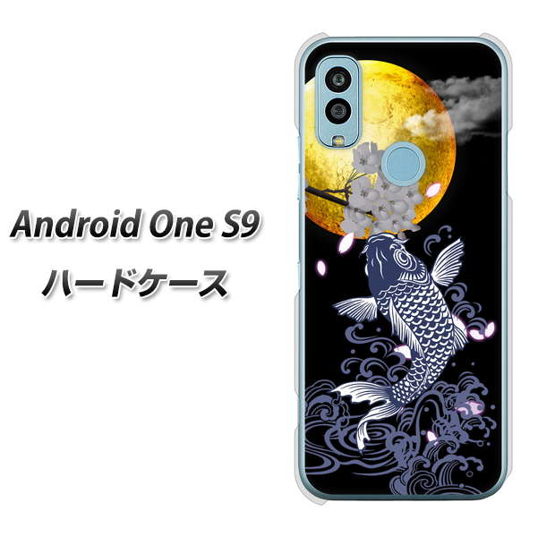 Y!mobile Android One S9 n[hP[X Jo[ y1030 ƌ UV fރNAz
