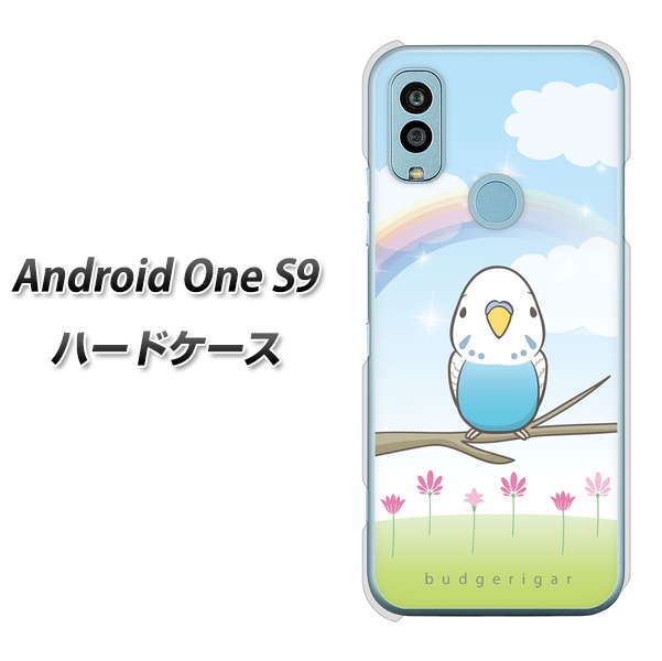 Y!mobile Android One S9 n[hP[X Jo[ ySC839 ZLZCCR u[ UV fރNAz