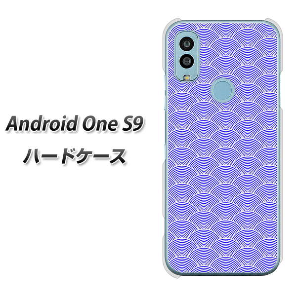 Y!mobile Android One S9 n[hP[X / Jo[yVA995 a Cg u[ fރNAz UV 𑜓x(AhCh S9/ANDONES9/X}zP[X)