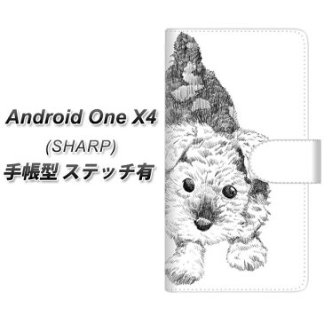 Android One X4 手帳型 スマホケース カバー 【ステッチタイプ】【YJ187 シュナウザー 犬 かわいい イラスト】