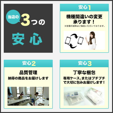 らくらくスマートフォン プレミアム F-09E ハードケース / カバー【523 No86絵文字 素材クリア】（らくらくスマートフォン プレミアム/F09E用）★高解像度版