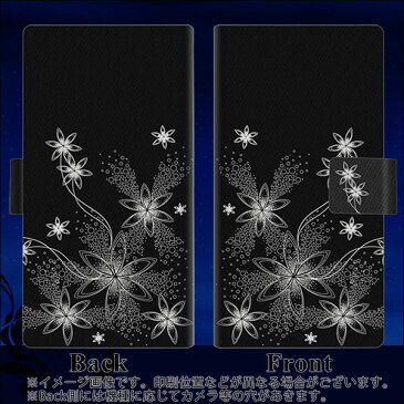 AQUOS SERIE mini SHV38 手帳型スマホケース【282 闇に白く咲く華】(アクオス セリエ ミニ SHV38/SHV38/スマホケース/手帳式)