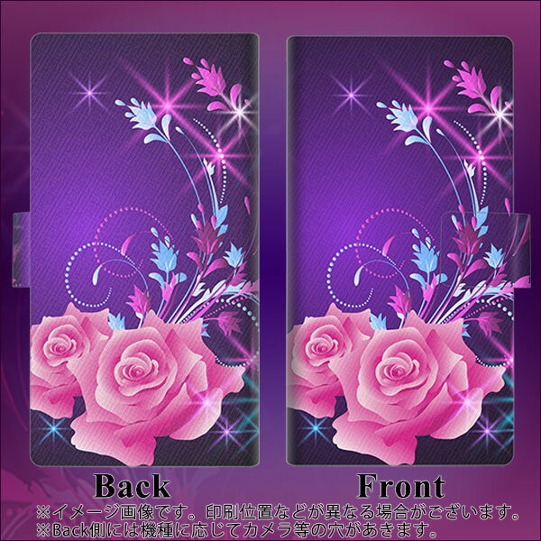 iPhone12 mini 手帳型 スマホケース カバー 【1177 紫色の夜 UV印刷】