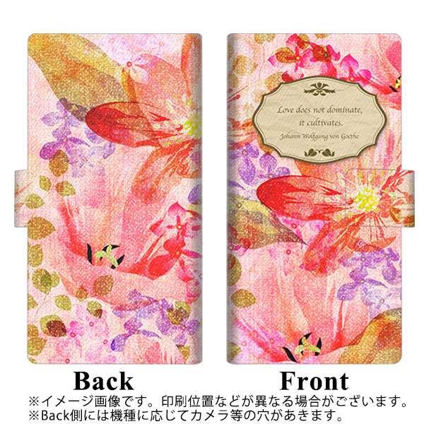 au URBANO V02 手帳型スマホケース【SC866 リバティプリント フラワーエンブレム（レッド）】(アルバーノV02/URBANOV02/スマホケース/手帳式)