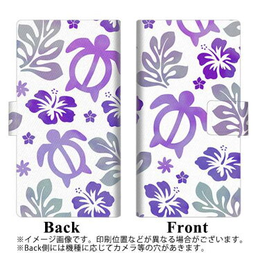 au AQUOS SERIE mini スマホケース手帳型/レザー/ケース / カバー【SC878 ハワイアンアロハホヌ パープル】(アクオスセリエミニ/SHV31/スマホケース/手帳式)