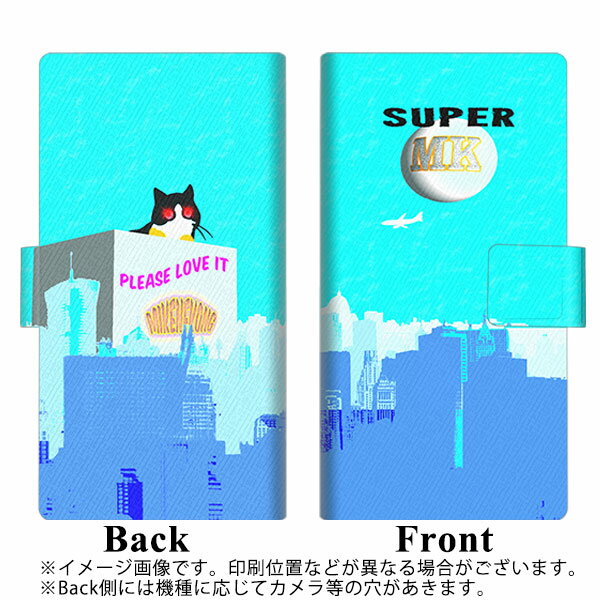 docomo Galaxy S20 5G SC-51A 手帳型 スマホケース カバー 【YA910 ミケネコング06の色違い UV印刷】