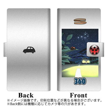 iPhone12 mini 手帳型 スマホケース カバー 【YB956 S360 白 UV印刷】