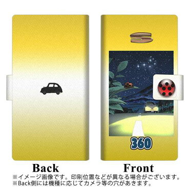 iPhone12 mini 手帳型 スマホケース カバー 【YB957 S360 黄 UV印刷】