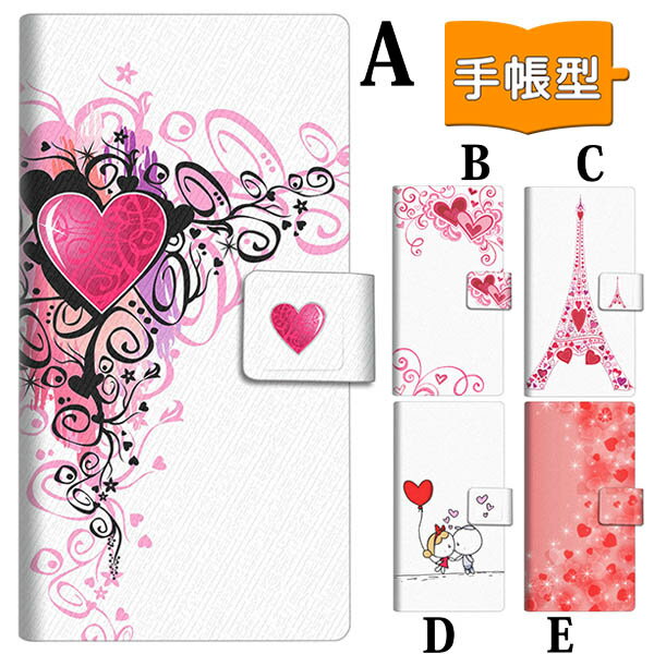 スマホケース 手帳型 全機種対応 008 ハート iphone SE 第3世代 iPhone16 iPhone アイフォン Android アンドロイド Galaxy xperia かわいい スマホカバー おしゃれ 携帯ケース