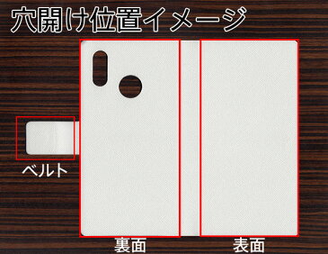 HUAWEI P20 lite HWV32 手帳型 スマホケース カバー 【SC883 ハワイアンアロハレトロ ブルー】