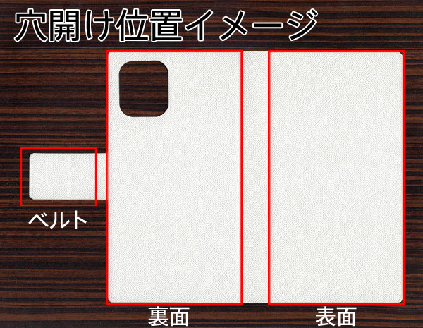 iPhone12 mini 手帳型 スマホケース カバー 【360 お疲れの死神 UV印刷】