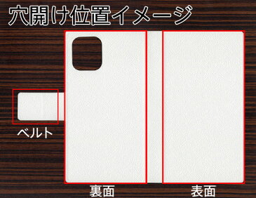 iPhone12 mini 手帳型 スマホケース カバー 【YB957 S360 黄 UV印刷】