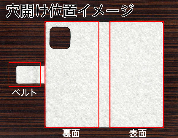 iPhone12 Pro 手帳型 スマホケース カバー 【YA921 MURDER01 UV印刷】