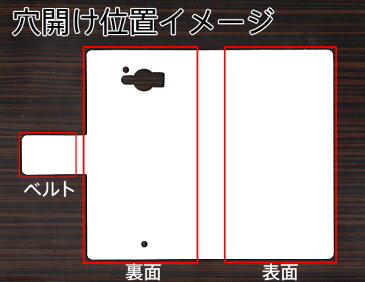 au AQUOS SERIE SHV32 手帳型スマホケース【282 闇に白く咲く華】(アクオスセリエ shv32/SHV32/スマホケース/手帳式)