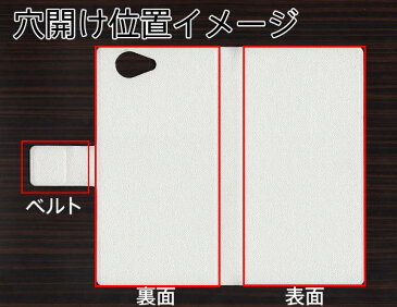 au AQUOS SERIE SHV34 手帳型スマホケース【282 闇に白く咲く華】(au アクオス セリエ SHV34/SHV34/スマホケース/手帳式)
