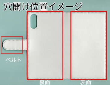 softbank Xperia XZ 601SO 手帳型スマホケース 【ステッチタイプ】【YD951 ウエストハイランドホワイトテリア02】(softbank エクスペリアXZ 601SO/601SO/スマホケース/手帳式)