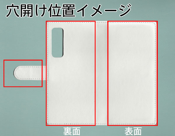 Y!mobile Android One S8 手帳型 スマホケース カバー 【ステッチタイプ】【YE802 ミニチュアブルテリア01 UV印刷】