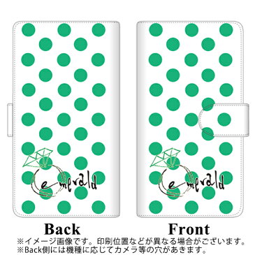 docomo Galaxy A51 SC-54A 手帳型 スマホケース カバー 【ステッチタイプ】【OE814 5月エメラルド UV印刷】