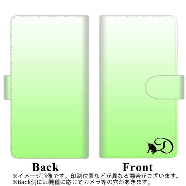 softbank AQUOS R2 706SH 手帳型 スマホケース カバー 【ステッチタイプ】【YI845 イニシャル ネコ D】