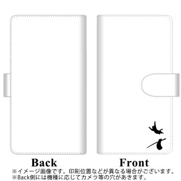 softbank AQUOS R2 706SH 手帳型 スマホケース カバー 【ステッチタイプ】【YI865 イニシャル ネコ X】