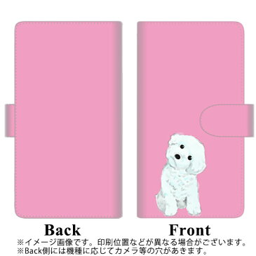 iPhone SE 第2世代 手帳型 スマホケース カバー 【ステッチタイプ】【YJ069 トイプー06 ピンク UV印刷】