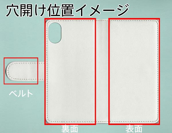 Apple iPhone XS 手帳型 スマホケース カバー 【ステッチタイプ】【YJ296 犬 ワンコ フレンチブルドッグ かわいい】
